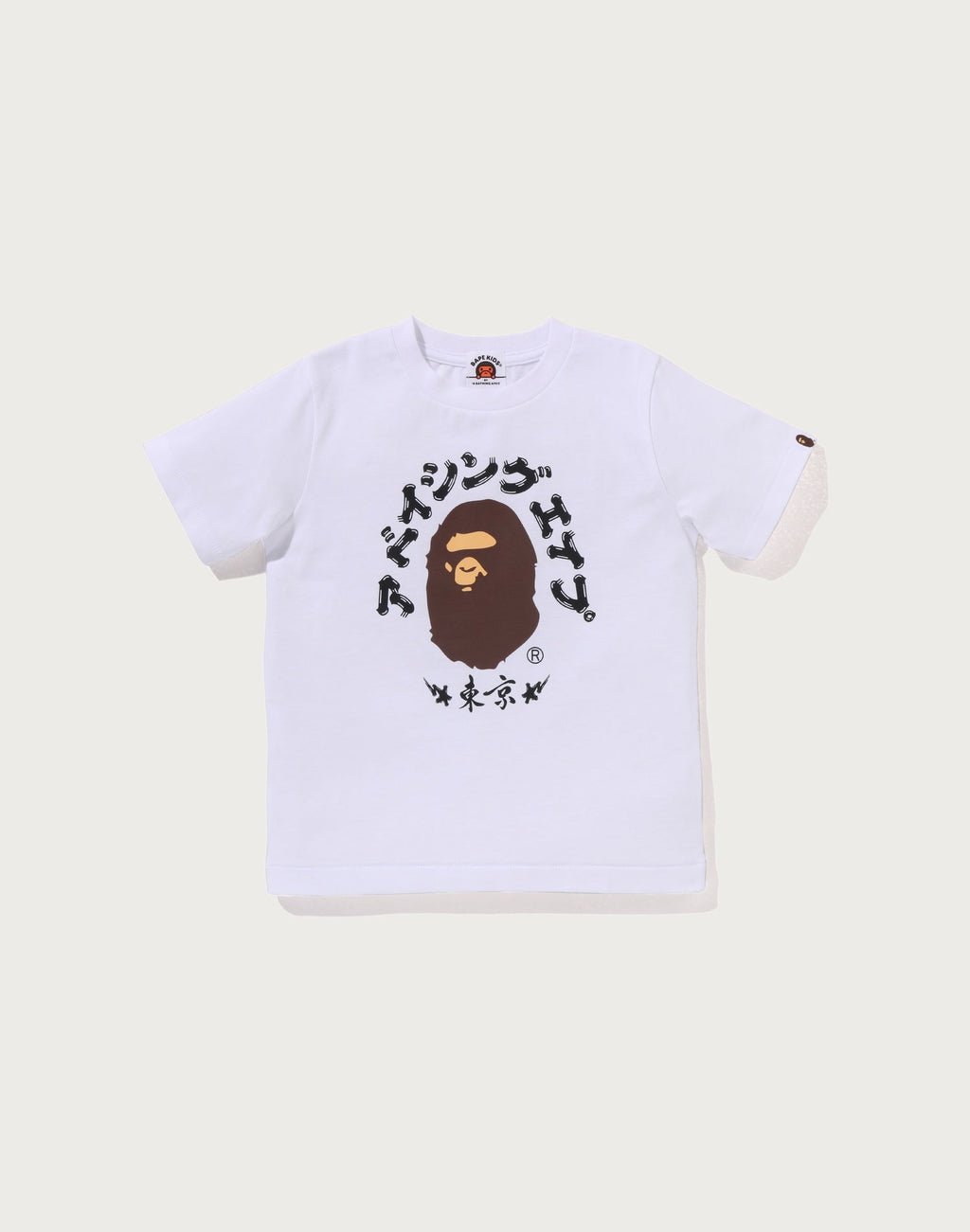 SUMMER BAG KIDS